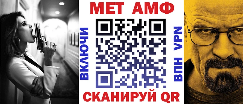 ОМГ ОМГ зеркало  Алупка  Амфетамин 97% 