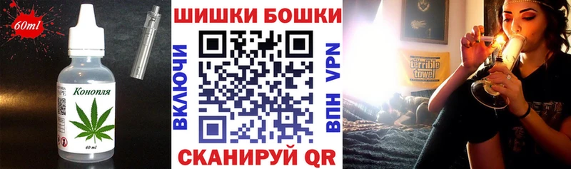 Canna-Cookies конопля  Алупка 