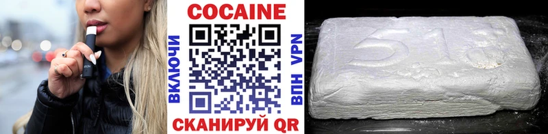 Cocaine Эквадор MEGA ONION Алупка сколько стоит