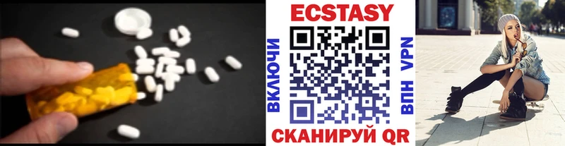 мориарти клад  Алупка  Экстази DUBAI 