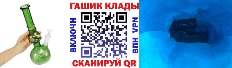 OMG как зайти Алупка Гашиш Ice-O-Lator