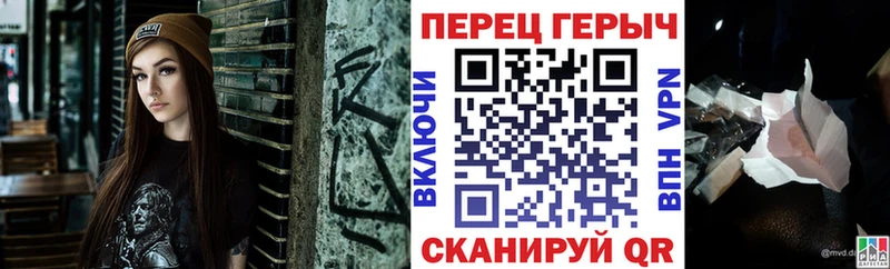 Героин герыч  Алупка 