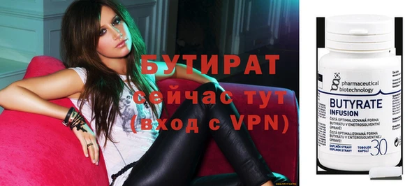 МДМА Пересвет