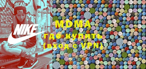 тгк Алзамай