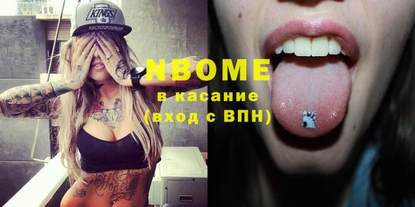 тгк Алзамай
