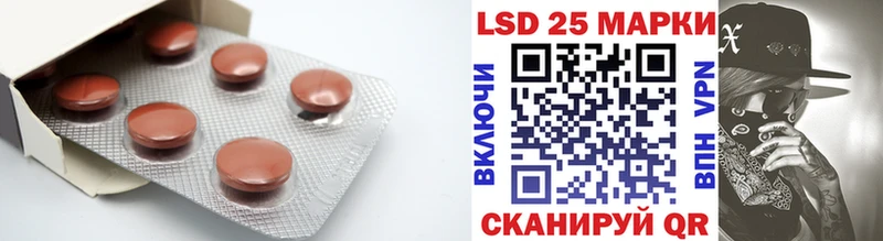 LSD-25 экстази кислота  Алупка 