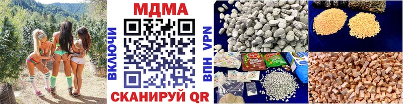 МДМА кристаллы  даркнет сайт  Алупка 