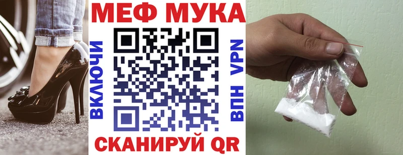 kraken рабочий сайт  Алупка  Меф VHQ 