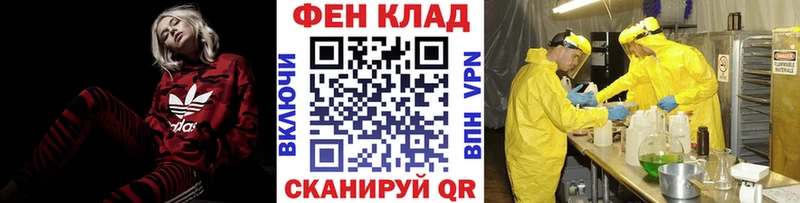 KRAKEN ссылки  Алупка  МЕТАМФЕТАМИН мет 