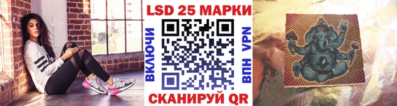 Марки NBOMe 1500мкг  Алупка 