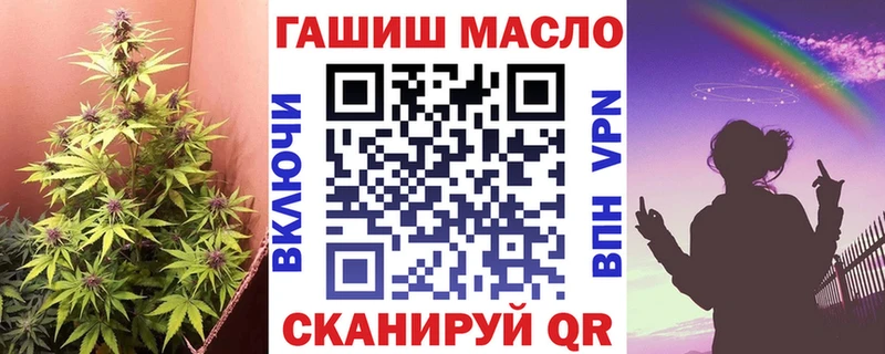ТГК гашишное масло  kraken как войти  Алупка 
