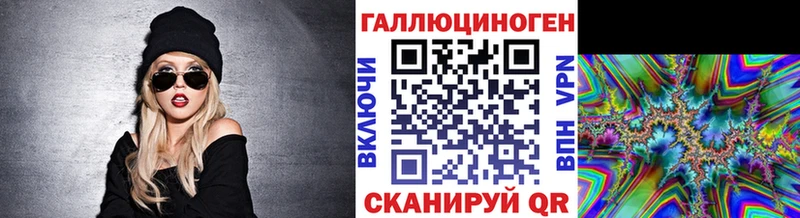 Псилоцибиновые грибы мухоморы  где купить наркотик  Алупка 